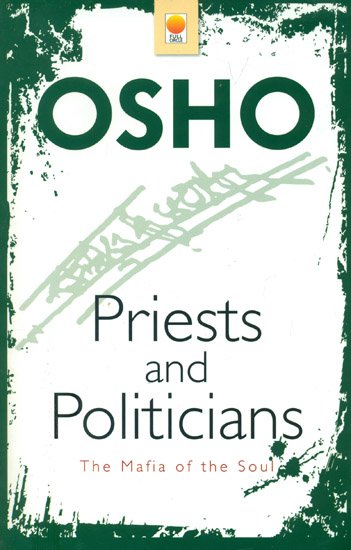 File:Priests and Politicians (Hind 2) ; Cover.jpg