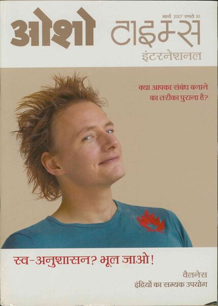 File:Osho Times International Hindi 2007-03.jpg