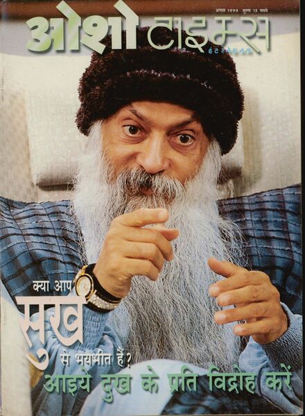File:Osho Times International Hindi 99-8.jpg