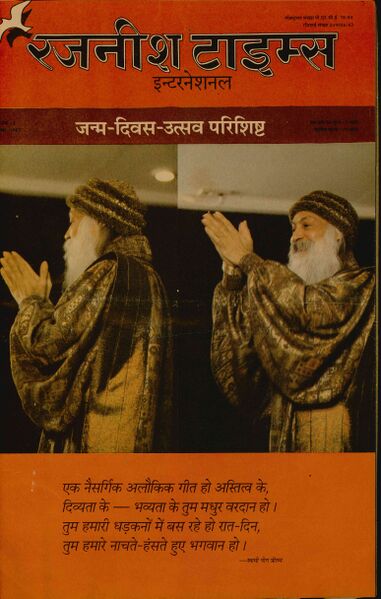 File:Rajneesh Times International Hindi 1988-5-2.jpg